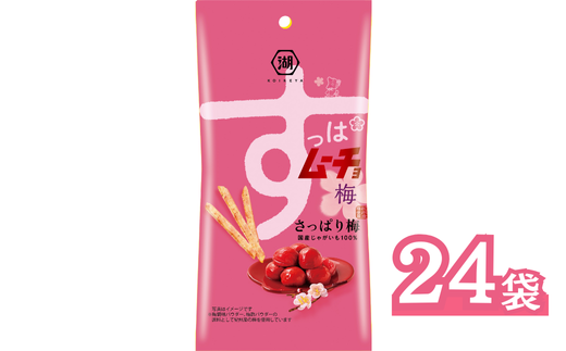 sΒrtXobO XeBbN|egwσ[` ς~x@RS×QS܁@ y|eg`bvXz  XibNَq ς~ Βr ů َq  u t