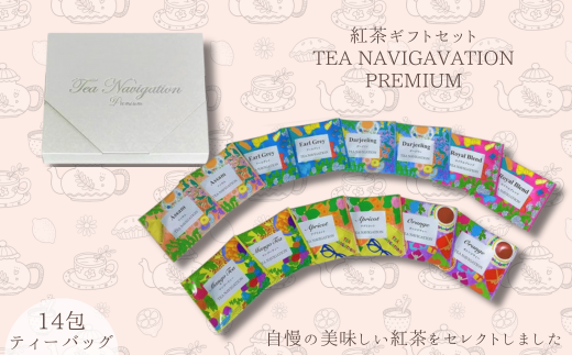 TEA NAVIGATION PREMIUM 14包埼玉県加須市12000お茶・飲料コーヒー・紅茶