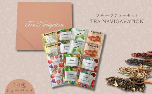 TEA NAVIGATION フルーツティーセット埼玉県加須市10000お茶・飲料コーヒー・紅茶
