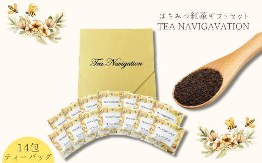 TEA NAVIGATION はちみつ紅茶ギフトセット埼玉県加須市11000お茶・飲料コーヒー・紅茶