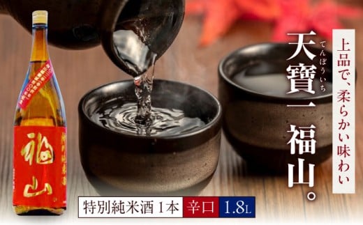 { RzlSNLOwV RBx ʏĎ (1.8L) y Ď AR[ 蕨 Mtg   R lC   O  v[g Mtg L