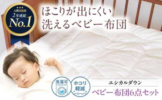 xr[zc s{t􂦂 xr[zcZbg 6_Zbg lHH zRoɂ LRs/CVP H zc xr[ ӂƂ Ԃ ꎮ Zbg { Q AM