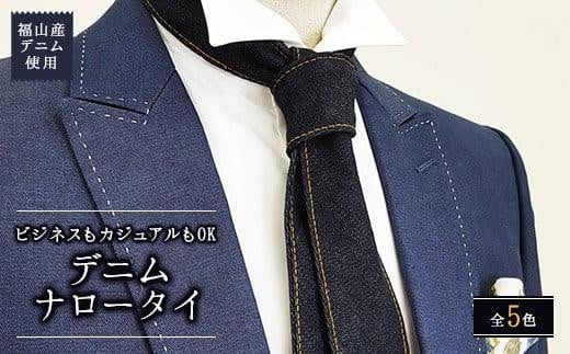 lN^C yƂu[^zCgXeb`zRYfjgp fjlN^C LRs/office ROBE DE SETOUCHI lN^C v[g Mtg fj Y [BAAF015]LRs20000ߗ