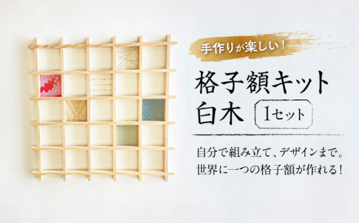 CeA iqzLbgi؁j  lC  z t[ tHgt[ DIY nhCh H Zbg ȒP Vv i` _ k fUC A[g pl 