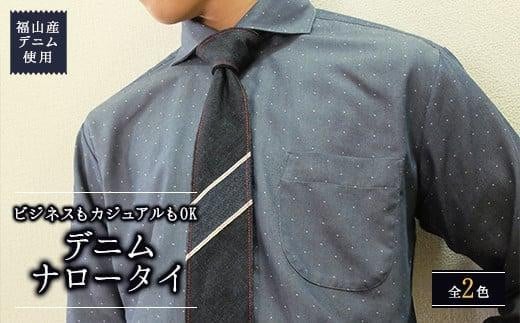 lN^C yNT-06 oCIu[zRYfjgp fjlN^C LRs/office ROBE DE SETOUCHI lN^C v[g Mtg fj Y [BAAF022]LRs23000ߗށEiEH|i