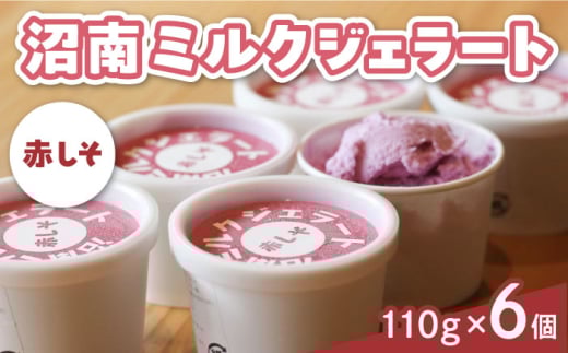 ACX ~NWF[g Ԃ U ԂACXN[ WF[g fU[g XC[c n O  Ⓚ  蕨 Mtg Z 킢 ς ~N VN Y