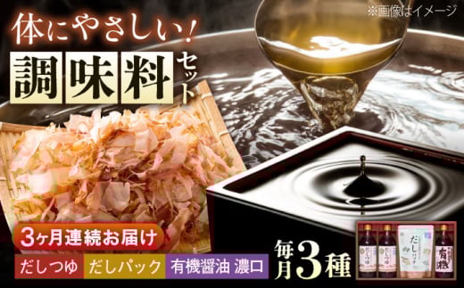 yS3ցz lZbg cLOa@li500ml×2{EpbN10g×10ܓjEL@ݖZ300ml×1{   Ǘh{mďC  L@哤 L@ ij