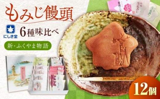 ݂܂񂶂イ VEӂܕ 12 lߍ킹 ݂\ Q Q ݂ Q  aَq \ ܂񂶂イ  yY LRs/Ђɂ ӂ邳Ɣ[