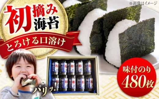 お子様のおやつにも!おにぎりにも!ごはんのお供、カネト海苔水産の「味付のりボトル入り」 ボリュームたっぷり 【初摘み 一番海苔 のり 贈答 ギフト おやつ 味付け海苔 海産物】広島県