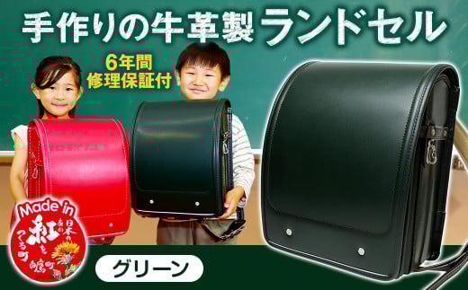 yO[z ̋vhZ j̎q ̎q 6Nԕۏ v hZ y2026N1{Jn\zR`钬134000ߗށEiEH|iEobO