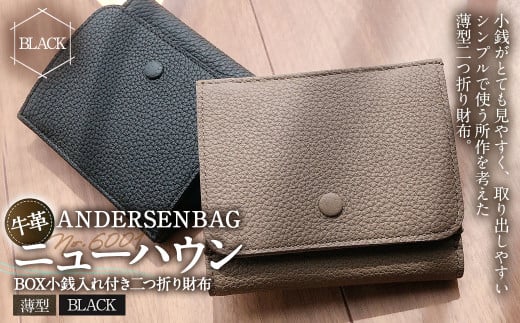 ANDERSENBAG ニューハウン No.6001 BOX小銭入れ付き 二つ折り財布 ブラック 黒 財布 小銭入れ 薄型 シュリンク革 皮 レザー山形県白鷹町122000衣類・装飾品・工芸品財布