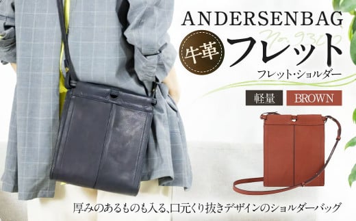 ANDERSENBAG tbg No.9300 tbgEV_[ uE V_[ obO ΂  Jo y jZbNX U[ vR`钬163000ߗށEiEH|iEobO