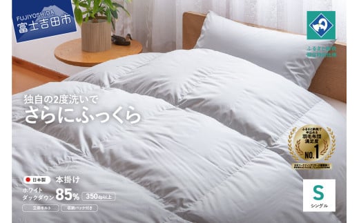 wMade in FujiyoshidaxHъ|ӂƂ zc  (VO) O[yn100NzRxmgcs65000G݁EpiQE^I