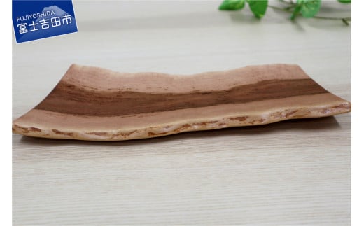 【こだわりの逸品】ぶどうの樹の器(小) 食器 皿 ぶどうの樹の器 小 日用品 雑貨 生活雑貨 山梨 富士吉田山梨県富士吉田市10000雑貨・日用品食器・グラス