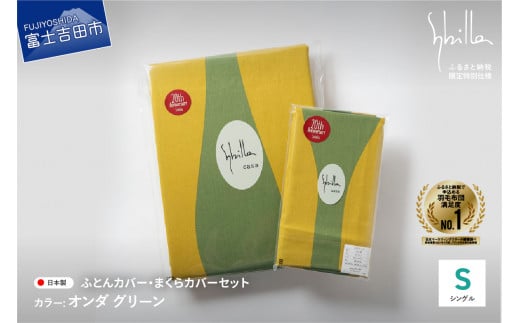 ySybillaz|ӂƂJo[Jo[@2_Zbg I_ O[ zcJo[ yn100NzRxmgcs22000G݁EpiQE^I