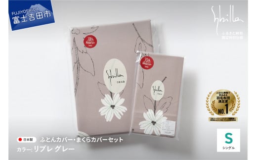 ySybillaz|ӂƂJo[Jo[@2_Zbg u O[ zcJo[ yn100NzRxmgcs22000G݁EpiQE^I