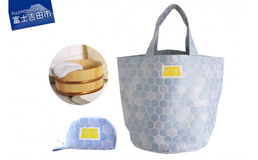 IIYU TEXTILE オケバック&フロセンウォレット&木桶(オリジナル焼印入) グレー山梨県富士吉田市40000衣類・装飾品・工芸品鞄・バッグ