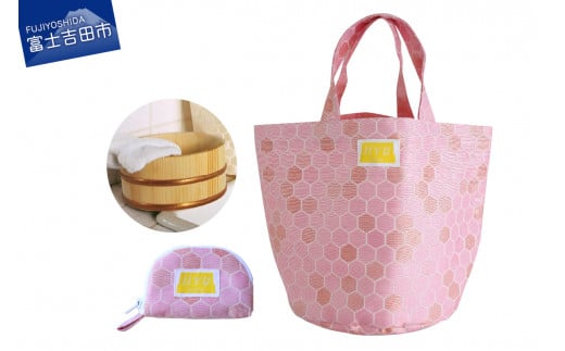 IIYU TEXTILE オケバック&フロセンウォレット&木桶(オリジナル焼印入) ピンク山梨県富士吉田市40000衣類・装飾品・工芸品鞄・バッグ