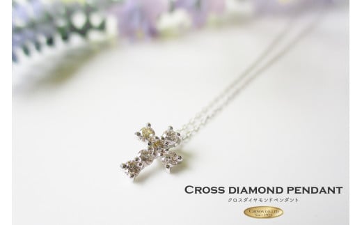 クロスダイヤモンドペンダント 【K18ホワイトゴールド】 MJ101 ジュエリー ネックレス 宝石 ペンダント アクセサリー 富士吉田 山梨山梨県富士吉田市90000衣類・装飾品・工芸品アクセサリー
