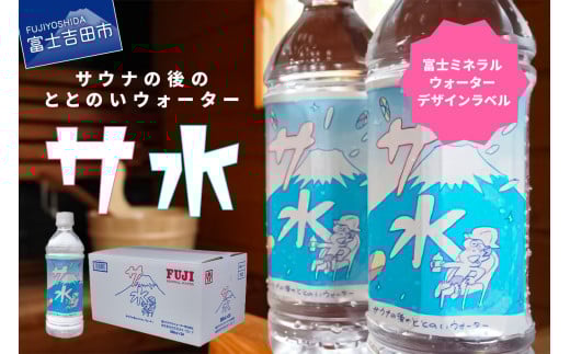 yTzTEǐ̂ƂƂ̂EH[^[ xm~lEH[^[ fUCx(500ml×24{) h ۑ ~ XgbN hЃObY R xmgcRxmgcs14000EE~