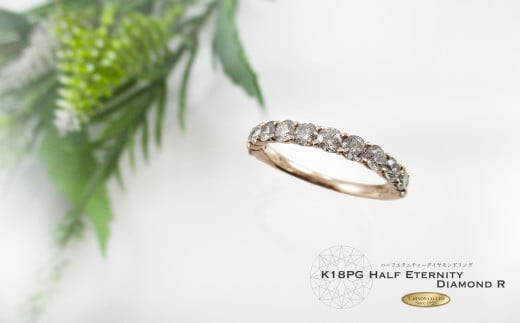 ハーフエタニティリング 1ct UP ダイヤモンドリング K18 ピンクゴールド 指輪 リング ジュエリー ダイヤ 宝石 ダイヤモンド ジュエリーリング 指輪アクセサリー 品質保証書付 KT-1067山梨県富士