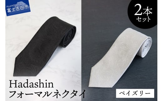 yHadashinztH[}lN^C ubNVo[ 2{Zbg yCY[Rxmgcs30000ߗށEiEH|ȋ iEH|i
