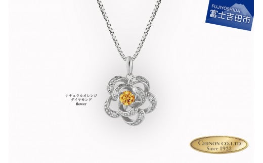 ナチュラルオレンジダイヤモンド トゥインクルストーンペンダント プラチナ flower ネックレス ダイヤモンド ジュエリー アクセサリー 宝石 富士吉田 山梨山梨県富士吉田市350000衣類・装飾