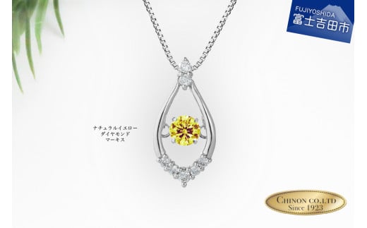 ナチュラルイエローダイヤモンド トゥインクルストーンペンダント プラチナ マーキス ネックレス ダイヤモンド ジュエリー アクセサリー 宝石 富士吉田 山梨山梨県富士吉田市330000衣類・