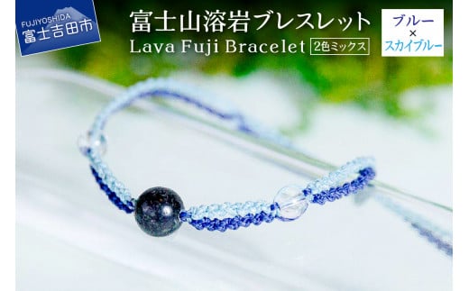 xmRnuXbgibNXR[hjy2F~bNXzyu[/XJCu[z`Lava Fuji Bracelet`Rxmgcs8000ߗށEiEH|iANZT[