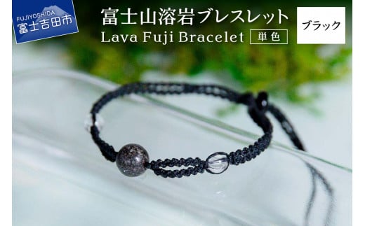 xmRnuXbgibNXR[hjyPFzyubNz`Lava Fuji Bracelet`Rxmgcs8000ߗށEiEH|iANZT[