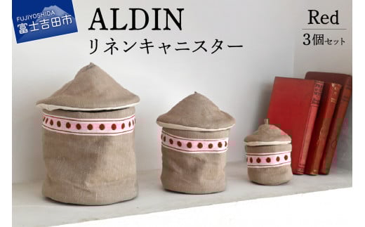 ALDIN リネンキャニスター3個セット【Red】リネンクロス 水玉模様 布製 小物入れ ディスプレイ 山梨 富士吉田山梨県富士吉田市37000衣類・装飾品・工芸品その他 装飾品・工芸品