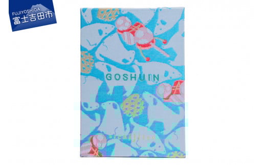 GOSHUINノート(犬)山梨県富士吉田市6000雑貨・日用品文房具