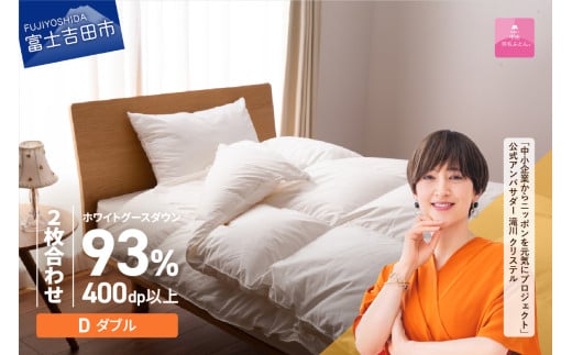 Hѕzc ybBHтӂƂzCO[X93%RہERECXHH2ӂƂi_u/zCgj 񖇍킹 |zc _u ӂƂ zc Q Hѕzc 2킹 R REC