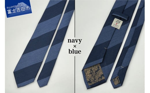 【TORAW】TORAW031 ネクタイ ネイビー×ブルー山梨県富士吉田市35000衣類・装飾品・工芸品その他 装飾品・工芸品