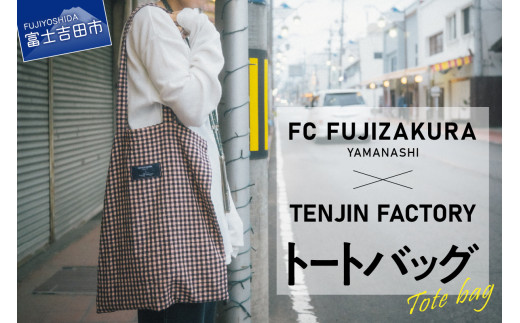 ʌ FCӂR×TENJIN FACTORY@R{g[gobO obO fB[X Y g[gobO Jo FCӂ R{ R xmgcRxmgcs12000ߗށEiEH|i