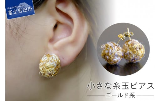 yJupiter PetitzȎ sAX@S[hnRxmgcs5000ߗށEiEH|iANZT[