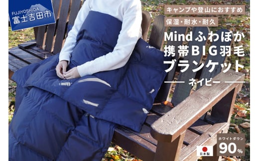 yRNo.1z iElCMindӂۂgBIGHуuPbgilCr[j{ I[V[YOKI[ܕtRxmgcs70000ߗށEiEH|ȋ iEH|i