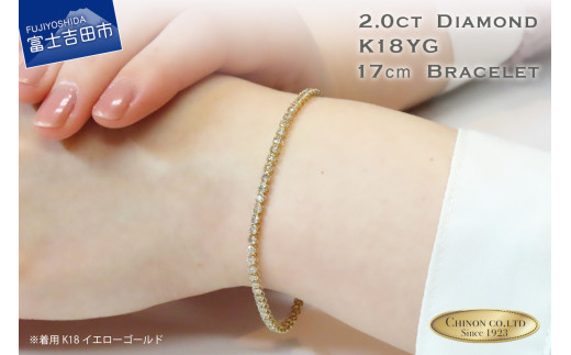 ダイヤモンド ブレスレット K18イエローゴールド 17cm【品質保証書付き】山梨県富士吉田市750000衣類・装飾品・工芸品アクセサリー