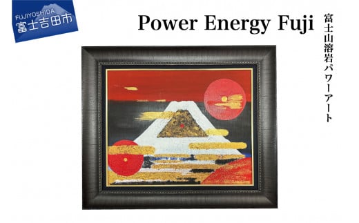 xmRnp[A[guPower Energy Fujiv G xmR n A[g CeA p[A[g oxm zt R xmgcRxmgcs850000ߗށEiEH|ȋ iEH