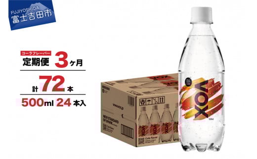 y3ցzVOX oiWE Y_ 500ml 24{(R[t[o[) ~ h XgbN hЃObY ۑ R xmgcRxmgcs15000EE~lEH[^[