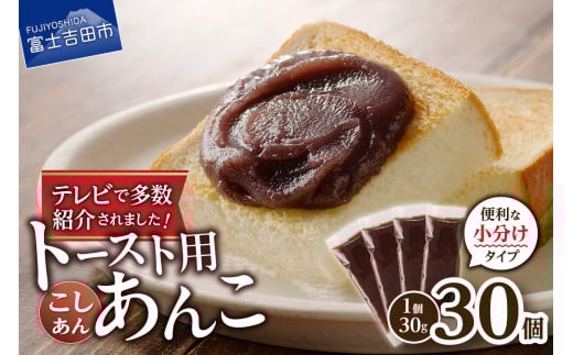 xmR̕gp 񂱍D̂߂̂g[Xgp ^Cvij 30g×30  Qq aَq  Y V R xmgcRxmgcs10000ZbgE