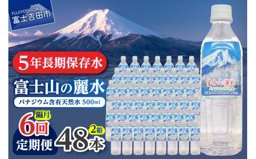 yN6Eu͂zxmR̗퐅 500ml 48{ h ~ hЃObY ۑ XgbN R xmgcRxmgcs75000EE~lEH[^[