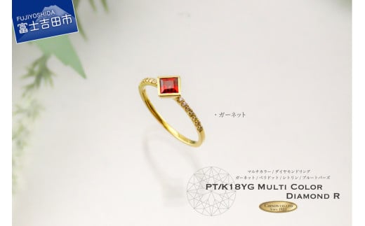 スクエアカットマルチカラーダイヤモンドリング K18YG KT1193 指輪 ダイヤモンド ジュエリー リング ダイヤ 品質保証書付き 山梨 富士吉田山梨県富士吉田市200000衣類・装飾品・工芸品アクセサ