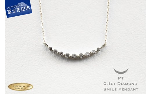 プラチナダイヤモンドペンダント MJ983山梨県富士吉田市90000衣類・装飾品・工芸品アクセサリー