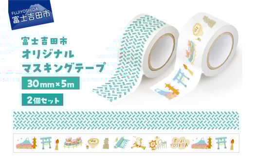 xmgcsIWi}XLOe[v 30mm y2zIWi+ӂ悵AJgRxmgcs3000G݁Epi[