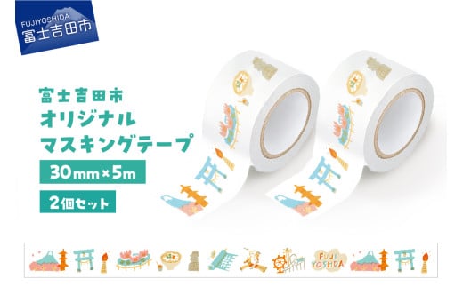 xmgcsIWi}XLOe[v 30mm y2zӂ悵AJg×2Rxmgcs3000G݁Epi[
