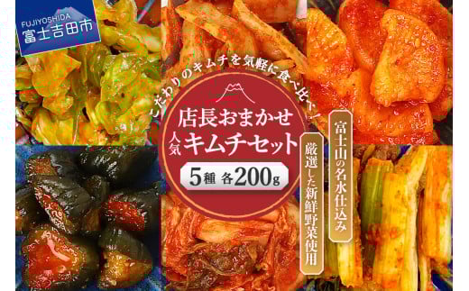 G߂̂߁E܂L` 5ދlߍ킹 (200g×5)  L` Hה xmR̖d I 葢 Е Zbg R xmgcRxmgcs8000ZbgE؁EH