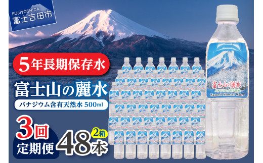 y3͂zxmR̗퐅 500ml 48{    h ~ hЃObY ۑ XgbN R xmgcRxmgcs38000EE~lEH[^[