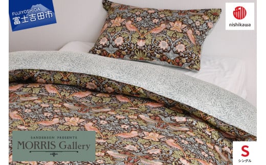 掛けふとんカバー モリスギャラリー いちご泥棒 SLサイズ ブラウン山梨県富士吉田市32000雑貨・日用品寝具・タオル