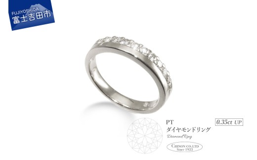 PT(プラチナ) ダイヤモンドリング KT-1217山梨県富士吉田市470000衣類・装飾品・工芸品アクセサリー